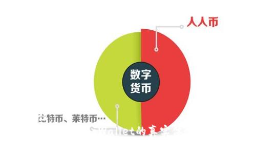 建议：  
美国人使用tpWallet的真实体验与评价