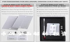 以太币与加密货币的全面解析：投资、技术与未