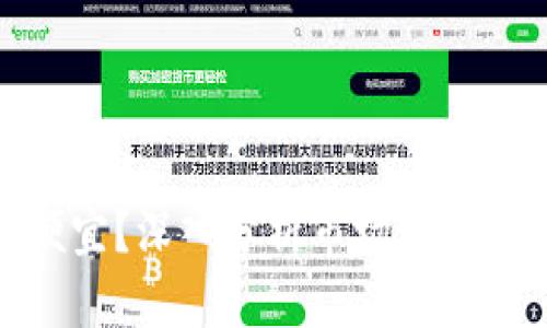 加密货币为何便宜？深入分析市场波动与价格形成机制