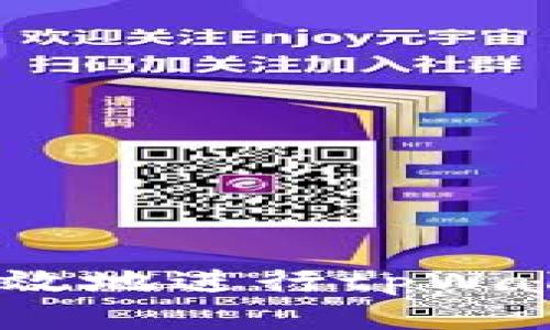 如何安全、高效地进行tpWallet提现操作