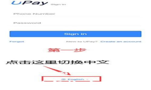 tP钱包验证密码：全面了解及使用指南

tP钱包验证密码全解析：安全、设置与常见问题