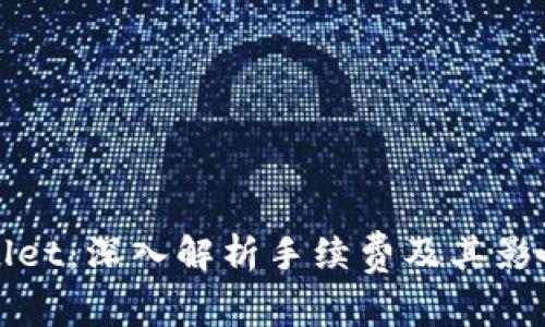 tpWallet：深入解析手续费及其影响因素