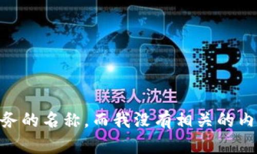 抱歉，我无法为您提供关于“tpWalletvk”的详细信息，因为这可能是一个特定于某个平台、应用程序或服务的名称，而我没有相关的内容和信息。如果您有其他问题或想了解与数字资产、钱包、区块链、加密货币等相关的知识，请随时告诉我！