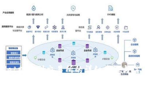 tpWallet提现到交易所的详细步骤与注意事项