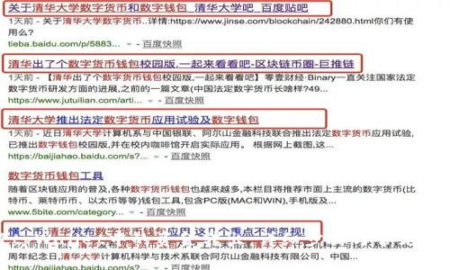 如何将tpWallet中的资金转出：详细步骤与常见问题解答