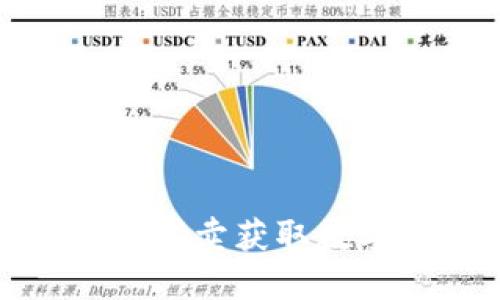 如何通过加密货币拍卖获取数字资产的最大价值