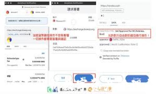 
TPWallet：全面解析数字资产管理与安全存储