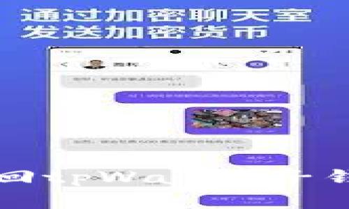 如何删除与找回tpWallet子钱包的完整指南