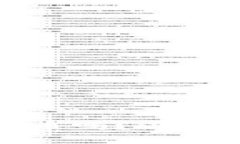 特朗普支持加密货币吗？深入探讨其观点与影响