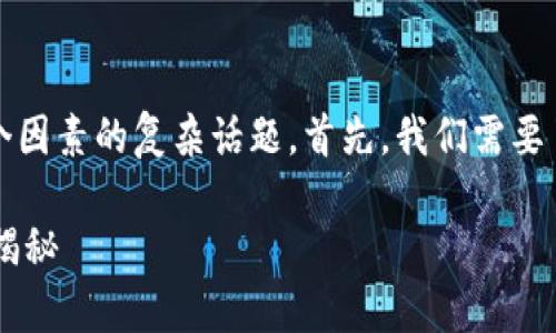 关于tpWallet是否会倒闭的问题，这是一个涉及多个因素的复杂话题。首先，我们需要了解tpWallet是什么，它的市场表现以及行业趋势。 

### tpWallet是否会倒闭？专家独家分析与秘诀揭秘