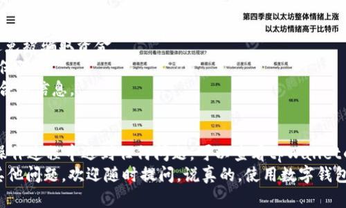 在tpWallet中输入合约地址的步骤相对简单，下面我将为您详细介绍具体的操作流程。

步骤一：打开tpWallet应用
首先，确保您已经在智能手机上安装了tpWallet应用并登录您的账户。如果您还没有安装，可以在应用商店中搜索“tpWallet”进行下载并安装，整个过程应该不超过几分钟。

步骤二：进入“资产”页面
打开应用后，您会看到一个界面，通常会有“资产”、“浏览”、“设置”等选项。请点击“资产”这一选项，进入您的钱包资产界面。

步骤三：添加代币
在资产页面，您会看到您当前持有的资产。如果您想要添加新的代币，可以找到一个类似于“添加代币”或“添加资产”的按钮。此按钮通常在右上角或者页面的底部，点击它。

步骤四：输入合约地址
在弹出的添加代币页面，您会看到几个输入框。通常有“代币名称”、“合约地址”等字段。在合约地址的输入框中，您需要输入您想要添加的代币的合约地址。
请确保您输入的合约地址是正确的，因为输入错误的地址可能导致资金丢失。通常，您可以在项目的官方网站或区块链浏览器上找到该代币的合约地址。

步骤五：确认添加
输入完合约地址后，点击“确定”或“添加”按钮。系统会自动识别该代币的信息，并在下一步中显示。如果识别成功，您将看到该代币的详细信息，包括代币名称、符号和小数位数等。

步骤六：查看新增代币
完成添加后，您就可以在资产页面中找到刚刚添加的代币了。您可以随时查看其余额、交易记录等情况。

注意事项
1. 确保合约地址的合法性：在添加代币之前，请务必核对合约地址的正确性，避免被骗取资金。
2. 安全存储私钥：记得妥善保管您的钱包私钥和助记词，这些是您资产安全的保障。
3. 关注项目动态：关注您所投资项目的官方渠道，及时获取最新的项目动态和合约信息。

总结
在tpWallet中输入合约地址的步骤其实很简单，只需要几分钟的时间。如果在操作过程中遇到任何问题，可以查看tpWallet的帮助文档或联系其客服支持。
希望这个指南能够帮助您顺利添加新的代币，管理好您的数字资产！如果还有其他问题，欢迎随时提问。说真的，使用数字钱包过程中的每一步都需要小心谨慎，但只要掌握正确的操作方法，就能轻松应对！