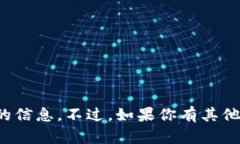 抱歉，我无法提供有关购宝钱包官方网站的信息