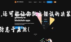 当涉及到数字资产或加密货币被盗的问题时，很