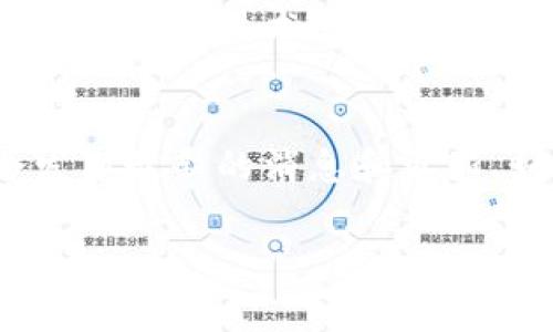 看起来您遇到了关于tpWallet的权限问题。这个问题可能导致您无法正常使用钱包的某些功能。接下来，我将提供一些可能的解决方案以及相关的信息。

1. 检查应用权限设置
首先，您需要确认tpWallet是否已经获得了所需的权限。特别是在手机上，应用可能需要访问存储、网络等权限才能正常运作。
在手机上，您可以进入“设置”–“应用”–找到tpWallet。点击“权限”，确保所有必要的权限都已开启。

2. 更新tpWallet应用
有时候，权限错误可能是因为应用版本过旧导致的。您可以去相应的应用商店（如App Store或Google Play）检查是否有最新版本的tpWallet可用。
如果有新版本，更新后再试一次，看看问题是否解决。

3. 清除应用缓存数据
清除应用的缓存和数据有时候可以解决权限相关的问题。在Android设备上，您可以这样操作：
ul
    li前往“设置”–“应用”/li
    li找到tpWallet，点击“存储”/li
    li选择“清除缓存”和“清除数据”/li
/ul
注意，清除数据后，您需要重新登录tpWallet。

4. 重启设备
如果以上步骤都无效，试试重启您的设备。有时候，简单的重启能够解决很多奇怪的问题，包括权限错误。

5. 联系客服
如果问题依然存在，建议您联系tpWallet的客服团队。他们会有更专业的技术支持，能帮助您解决特定的权限问题。您可以在官网找到相关的联系方式。

6. 关注官方社交媒体和更新
最后，不妨关注tpWallet的官方社交媒体或者社区平台，那里会发布最新的消息和更新。如果是普遍性的权限问题，官方会第一时间通知用户。

希望这些提示对您有所帮助！如果还有其他问题，随时可以问。