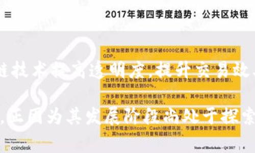 山西加密货币主要是指在山西省内产生或运用的加密货币及相关技术、项目。在国内大部分地区，加密货币通常都是基于区块链技术的一种数字资产，虽然国家对其监管有所加强，但在某些城市或地区仍然有一些与之相关的探索和实践。

如果你想深入了解山西地区的加密货币，首先我们需要了解以下几个方面：

### 加密货币的基本概念

加密货币是一种基于区块链技术的数字资产，它的出现是为了促使无国界的交易更加安全、便捷。最早的比特币在2009年问世后，逐渐引发了一场全球范围内的金融革命。除了比特币，市场上还有以太坊、Ripple、Litecoin等多种类型的加密货币。

### 山西的区块链发展

近年来，山西省积极推动区块链技术的应用和探索，以促进地方经济的发展。在这一背景下，伴随的就是新的加密货币项目的崛起。山西省的确立了一些科技创新中心，为区块链技术及其相关项目提供了广阔的发展空间。

### 加密货币的投资风险

尽管许多地方对加密货币持开放态度，但投资加密货币依然存在风险。价格波动大，政策不确定性，以及技术风险等，都是投资者需要谨慎对待的因素。

### 官方政策与监管动态

中国政府对加密货币的态度非常明确，即禁止ICO（首次代币发行）和加密货币交易。不过，山西省的地方政府在区块链技术的应用上持较为开放的态度，正在探索如何合理运用这一技术。

### 加密货币与山西经济的结合

随着经济数字化的进程加快，山西在一些传统行业中也逐渐融入了加密货币和区块链技术。例如，煤炭、钢铁等行业开始尝试通过区块链技术提高透明度，提升交易效率，甚至利用加密货币进行贸易。

通过上述内容，您可以看到，山西加密货币并不仅仅是一个数字货币名字，而是与地方经济、区块链技术紧密相连的重要组成部分。然而，正因为其发展阶段尚处于探索中，所以参与其中的每个人都应保持理性，深入了解相关知识，并谨防风险。希望这些信息能够帮助你更好地理解山西加密货币的情况。