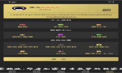 专家揭晓：印度加密货币监管的独家秘诀