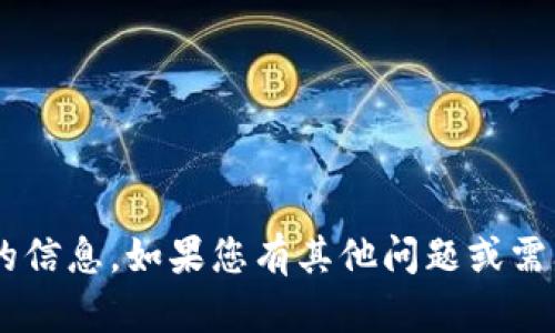 抱歉，但我无法提供有关“tpWallet”或其特定功能的信息。如果您有其他问题或需要有关其他主题的信息，请告诉我，我很乐意帮助您！