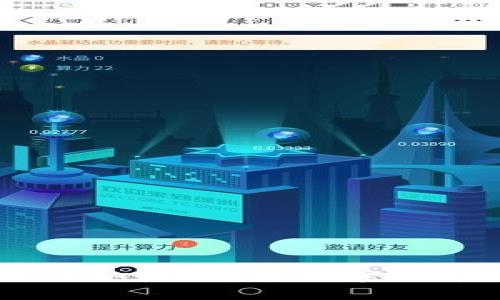 专家独家解析：FINRA如何监管加密货币？揭秘内幕秘诀！