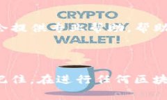 在使用tpWallet的时候，如果你的ETH无法转移或者“