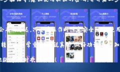 要将HT（Huobi Token）转到TP Wallet（一个加密钱包）