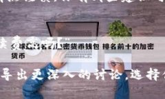 如果有人推荐tpWallet，你可以考虑以下几种回复方