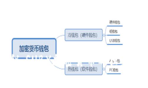 专家揭秘：SUBX加密货币的独家投资秘诀