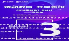 是的，比特币是一种加密货币。它是由一个名为