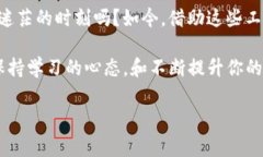 xiaozhang加密货币分析软件：专家推荐的独家秘诀