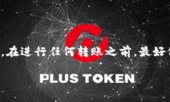 关于“im钱包是否可以转账到tpWallet”这个问题，