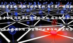 删除/删除专家揭秘：美州银行独家加密货币投资