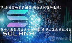   专家揭秘：如何在tpWallet中添加月河链的独家秘