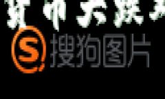 专家独家解读：加密货币大跌对投资者的秘诀影