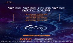 纳斯达克CEO独家揭秘：加密货币的未来发展秘诀