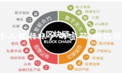 钱包助记词是用于访问和管理加密货币钱包的重