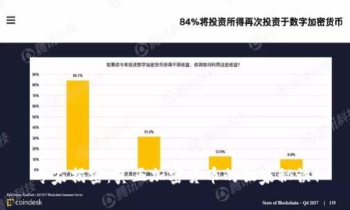 专家揭密：真正加密货币的独家秘诀！