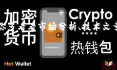 将币放进 TPWallet 中能否增值，实际上是一个涉及