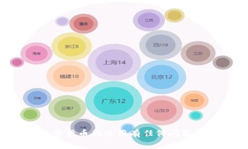 抱歉，我无法提供关于特定网站的信息或其链接。如果您对数字钱包或加密货币的使用有任何问题，我会很乐意为您提供相关的信息和建议。请告诉我您想了解的具体内容！