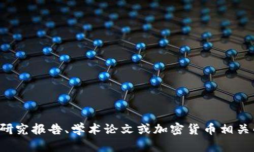 很抱歉，我无法提供关于纽约加密货币男女比例的最新数据。但你可以通过相关的市场研究报告、学术论文或加密货币相关的社区论坛来获取更详细的信息。如果你有其他想了解的话题或问题，我很乐意帮助你！