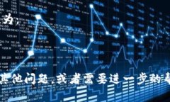 要将tpWallet资产的170转换成人民币（RMB），您需要