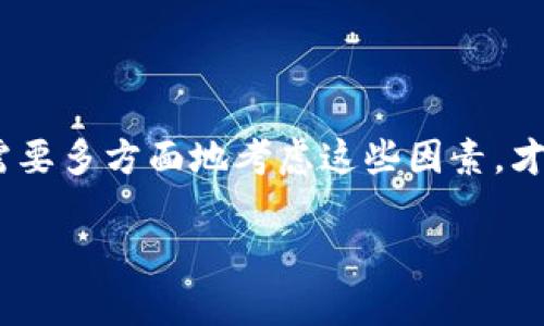 加密货币市场的涨跌是一个复杂且充满变数的话题，接下来我将详细探讨这个问题并分享一些相关的见解。

加密货币市场的复杂性

首先，得说，加密货币市场的波动性是非常大的。这种波动性源于多个因素，比如市场需求、政策法规、技术发展和投资者情绪等。你可能会发现，有时候一种加密货币的价格在短短几小时内就能大幅上涨或下跌，这种情况在传统金融市场中很少见。

市场需求的影响

说真的，需求是推动价格变动的一个重要因素。当越来越多的人开始认知并接受加密货币时，需求就会增加。例如，比特币在全球范围内获得越来越多的关注，很多企业开始接受比特币作为支付方式，这无疑推高了其价格。

反之，当某种加密货币受到负面新闻的影响，或者出现安全漏洞，导致投资者对其失去信心时，价格迅速下跌也是非常常见的现象。大多数投资者在这样的情况下会选择抛售资产，进一步加剧价格下跌。

政策法规的作用

然而，除了市场需求，政策法规也在其中扮演了重要角色。各国政府对加密货币的态度不一，有的国家积极支持，有的则采取严格监管。比如，中国曾经出台了一系列法规，限制加密货币的交易，那段时间里市场就经历了一波大跌。

所以，如果你在关注某个加密货币的投资机会，了解其所在国家的政策动态是非常有必要的。你懂的，政策的变化可能意味着市场格局的改变，投资决策也需要相应调整。

技术发展的影响

还有一个因素也是不得不提的，那就是技术的发展。加密货币的基础技术是区块链，技术的进步不仅会增强加密货币的安全性和效率，还可能吸引更多的用户和投资者。例如，以太坊的升级引入了智能合约，这让它的应用场景变得更广泛，相应地，其价格也有所上涨。

所以说，投资者在关注市场动向的同时，也要关注技术创新，因为这可能会彻底改变某种加密货币的价值。

投资者情绪和市场心理

再者，市场的行为往往受到投资者情绪和心理的影响。当市场走势向上时，很多人会跟风买入，但当市场出现下跌时，恐慌情绪又容易令投资者选择逃离。你可以想象一下，当一则重磅新闻发布时，市场的反应可能是瞬间引发大规模的买入或卖出。

因此，了解市场心理，尤其是在关键时刻，往往能够帮助你做出更明智的投资决策。

总结

综上所述，加密货币的涨跌是由市场需求、政策法规、技术发展和投资者情绪等多个因素共同影响的。作为投资者，你需要多方面地考虑这些因素，才能更好地把握机遇，规避风险。

当然，投资有风险，切勿盲目跟风。希望这些信息对你有所帮助，祝你投资顺利！