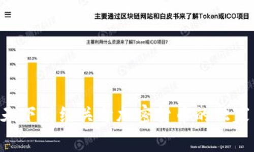 专家揭秘：CCTV天下财经关于加密货币的独家内幕与投资秘诀