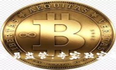 新加坡加密货币交易监管：专家独家解读其背后