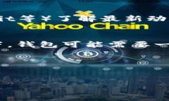 如果您在tpWallet上面找不到薄饼（PancakeSwap的代币