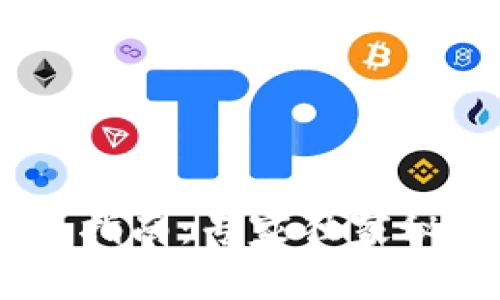 tpWallet新币购买指南：专家独家秘诀，让你轻松入手!