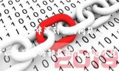 退出 tpWallet 的步骤其实很简单，不过在进行之前