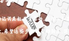 要在iOS系统上安装tpWallet，您可以按照以下步骤进