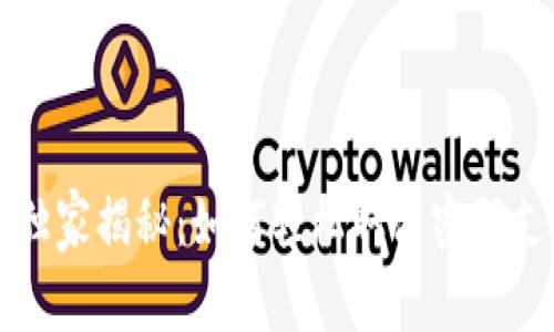 tpWallet独家揭秘：如何轻松取消密码支付的秘诀
