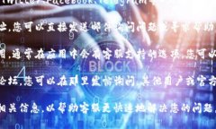 要联系tpWallet的客服，您可以通过以下几种方式：