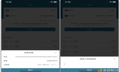 AGT加密货币：专家揭秘独家投资秘诀！