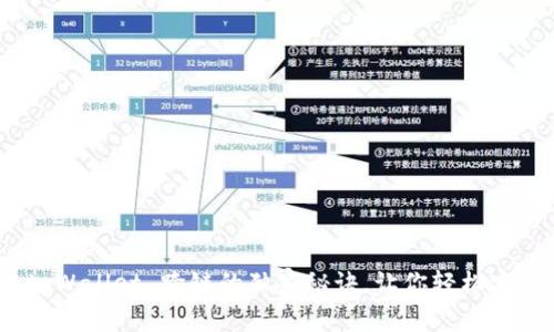 专家揭秘：tpWallet 跨链的独家秘诀，让你轻松实现资产互通